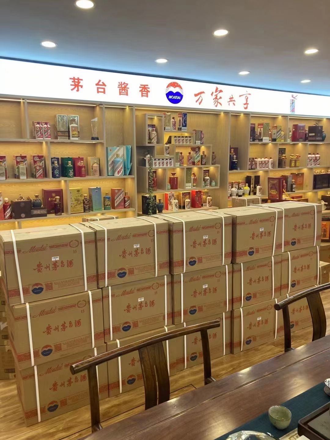 玉泉临沂郯城15年茅台酒礼盒回收多少钱哪里回收(附近上门回收茅台酒）?