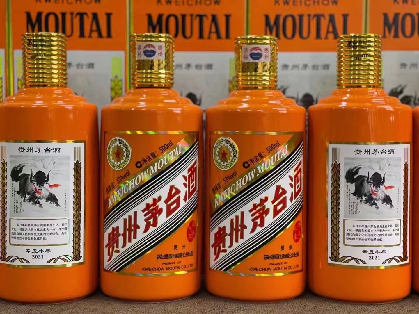 玉泉德州齐河回收50年陈年茅台酒价格哪里回收(附近上门回收茅台酒）?